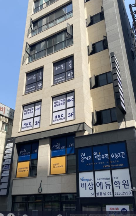 학원 이미지