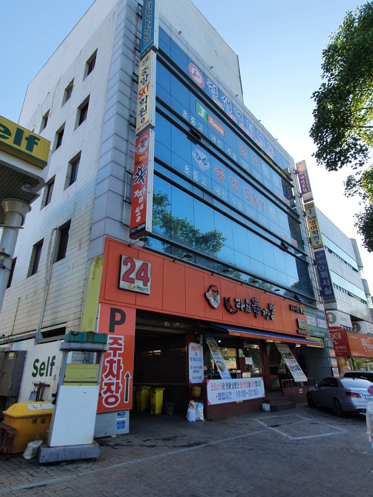 학원 이미지