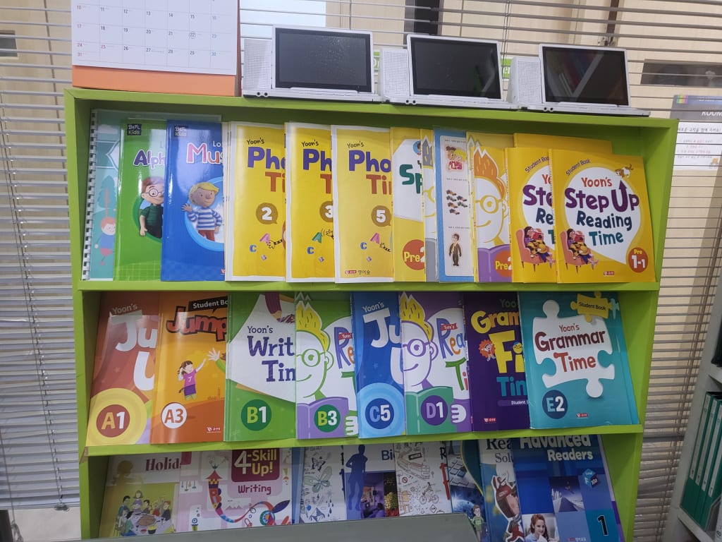 학원 이미지