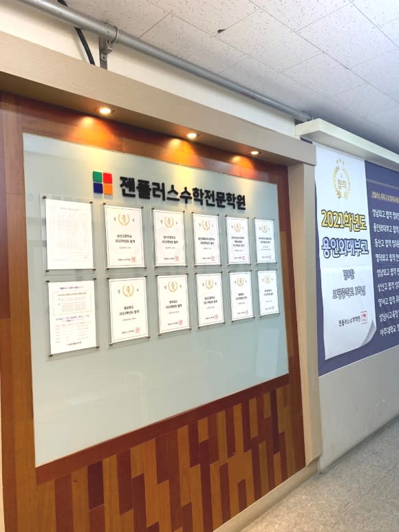 학원 이미지