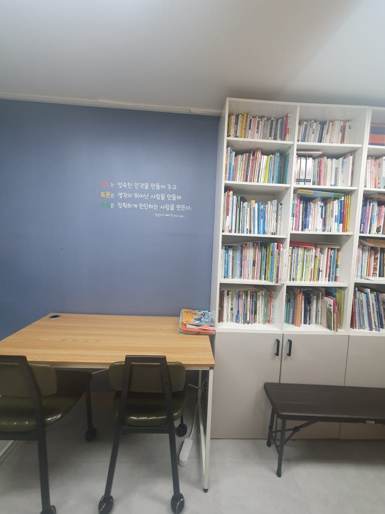 학원 이미지