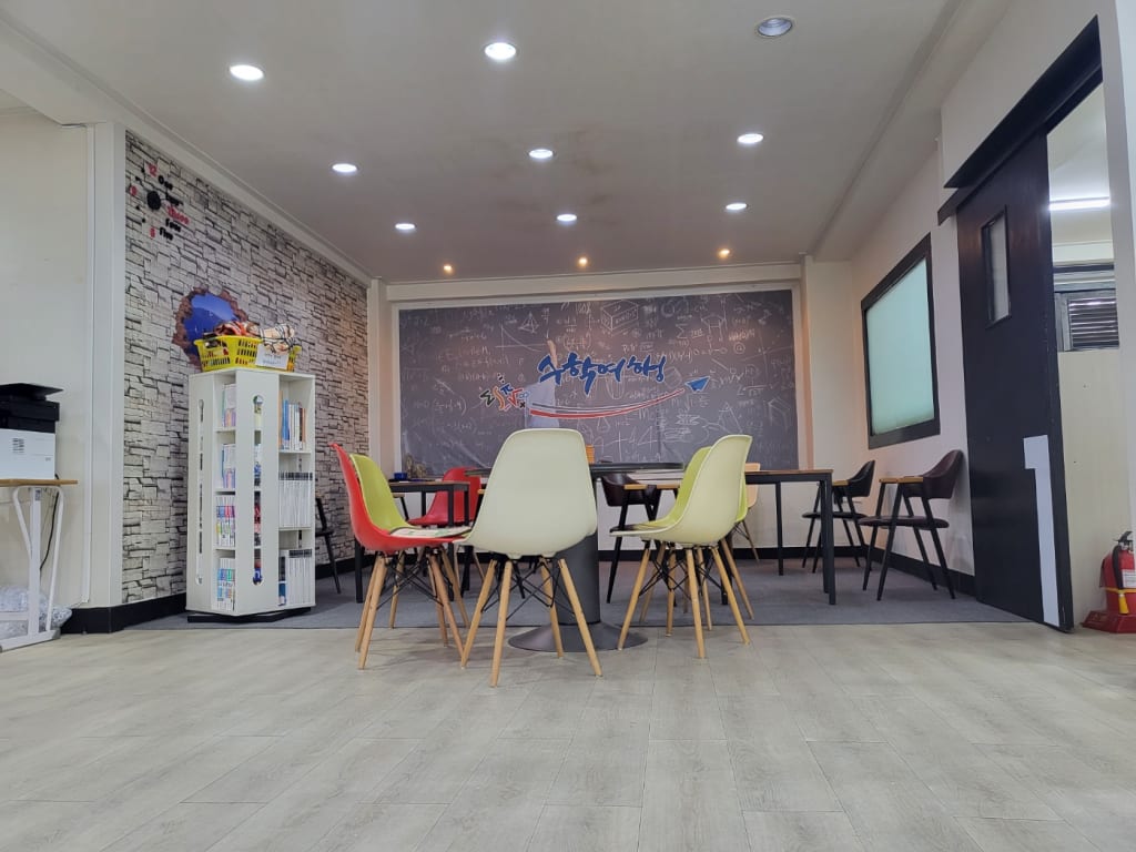 학원 이미지
