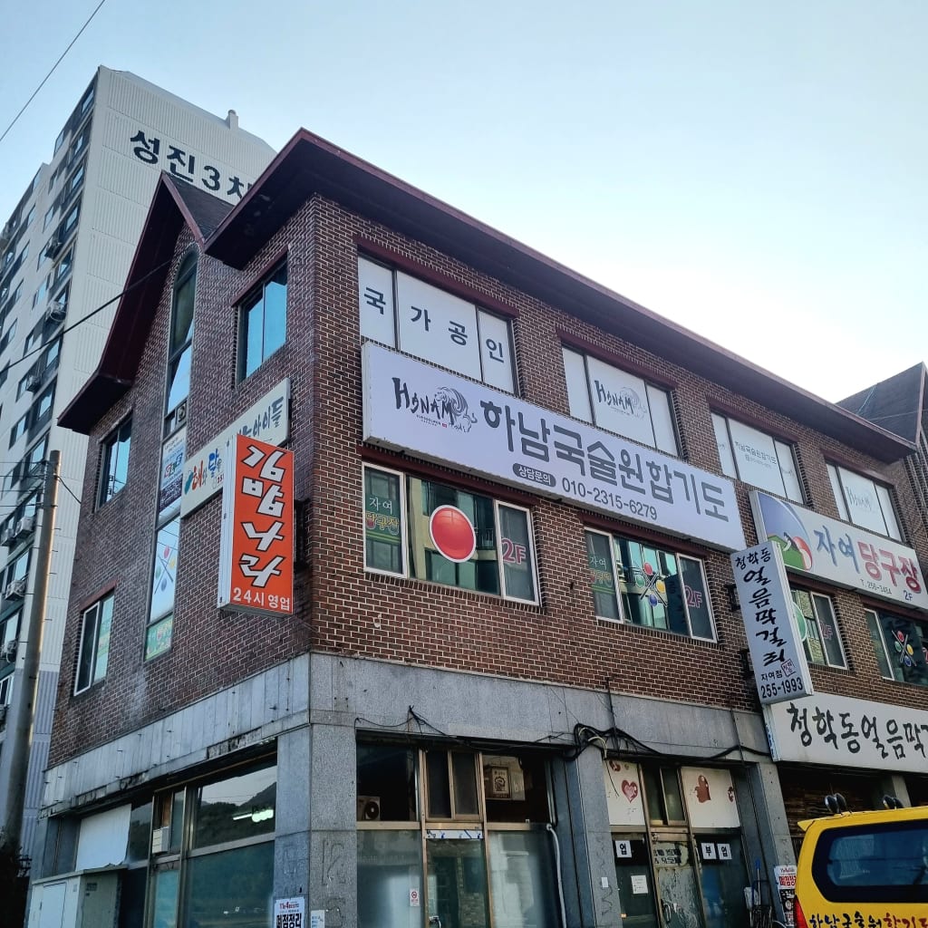 학원 이미지