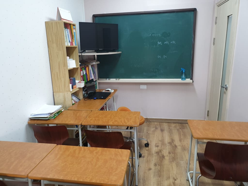 학원 이미지