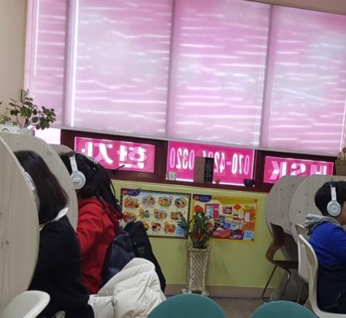 학원 이미지