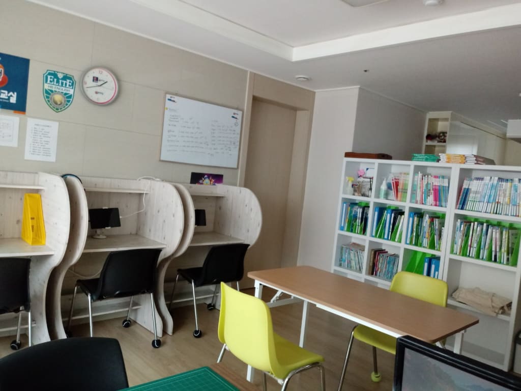 학원 이미지