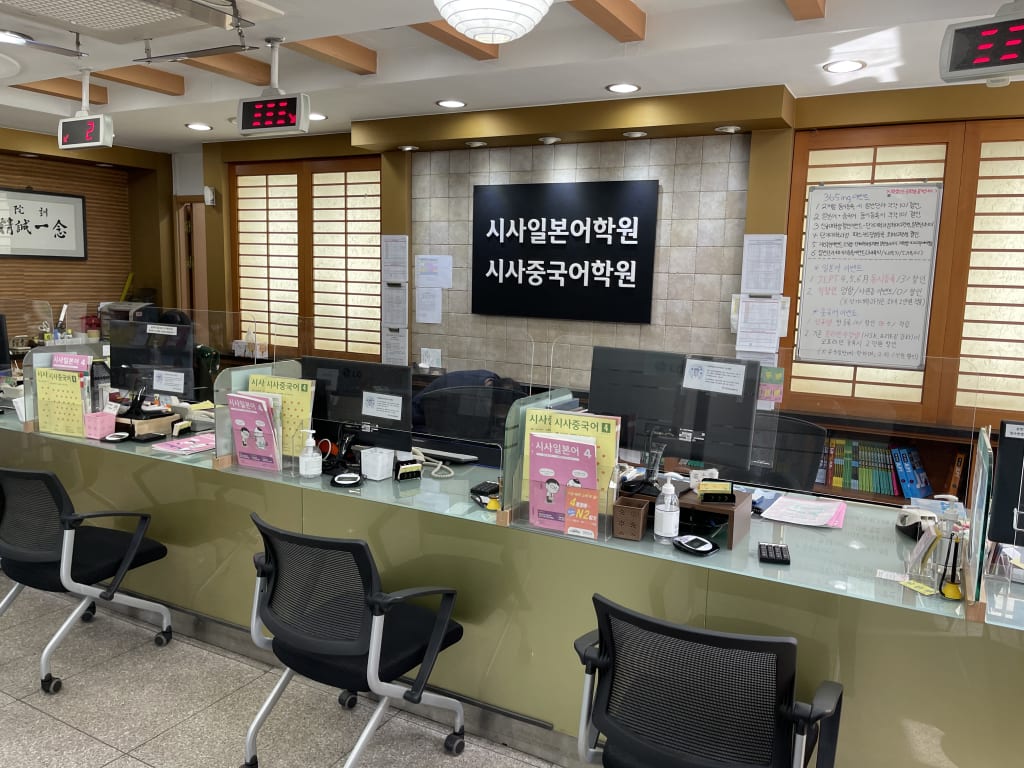 학원 이미지