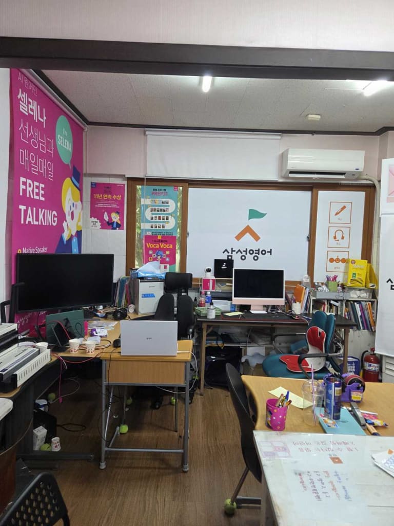 학원 이미지