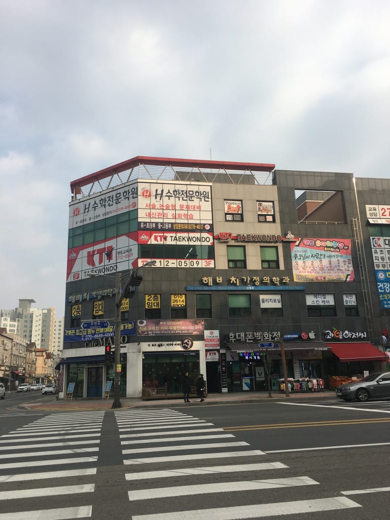 학원 이미지