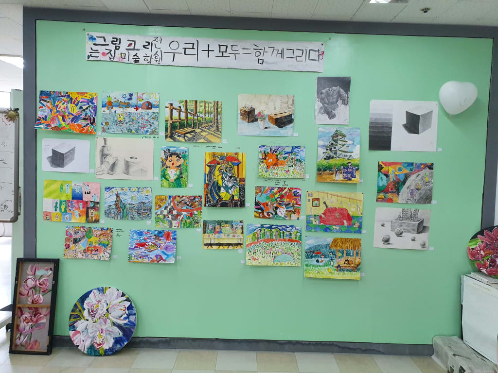 학원 이미지