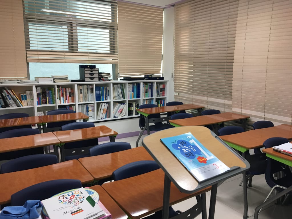 학원 이미지