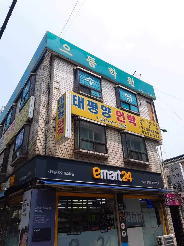 학원 이미지