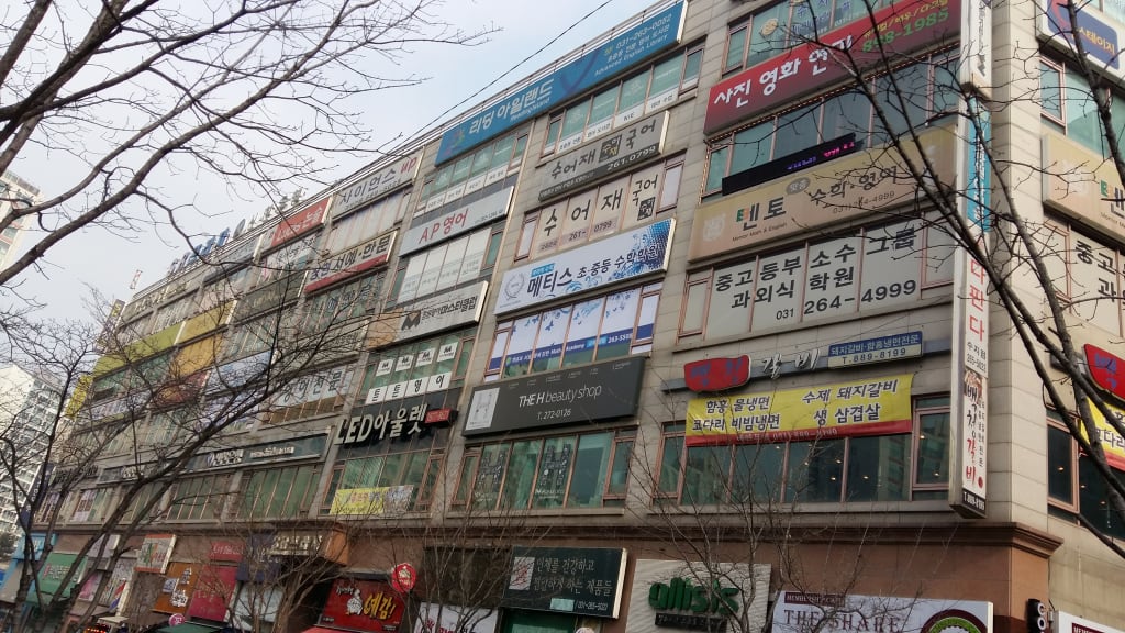 학원 이미지