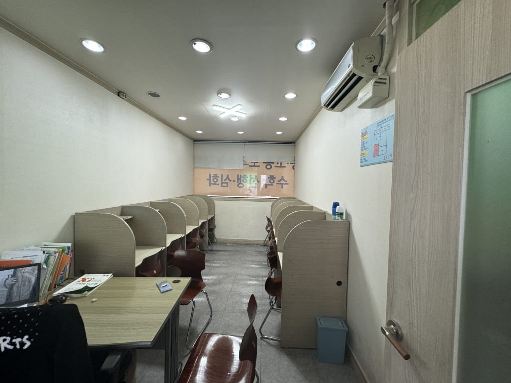 학원 이미지