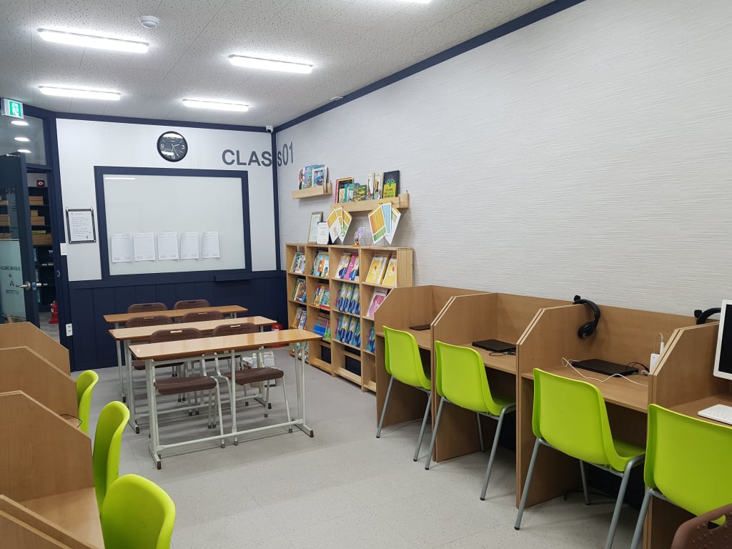 학원 이미지