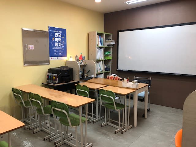 학원 이미지