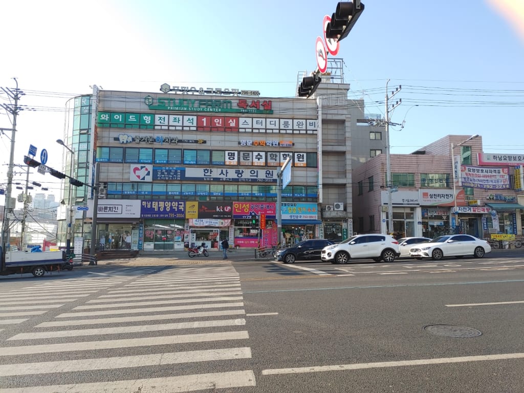 학원 이미지