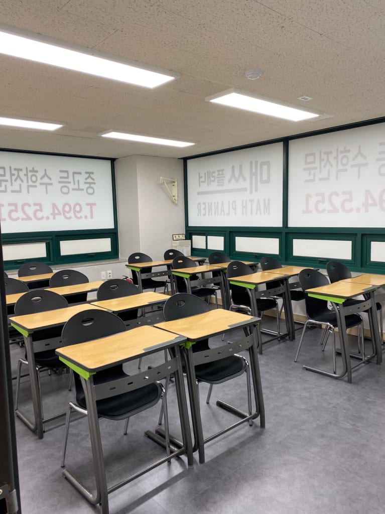 학원 이미지