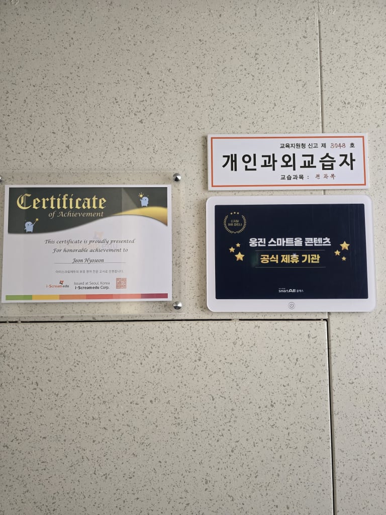 학원 이미지