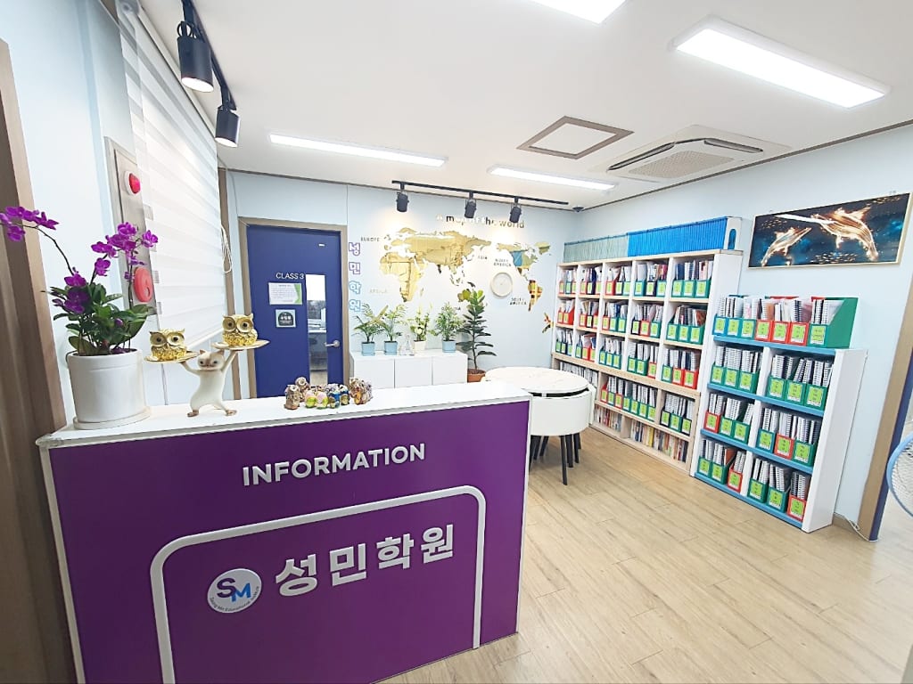 학원 이미지