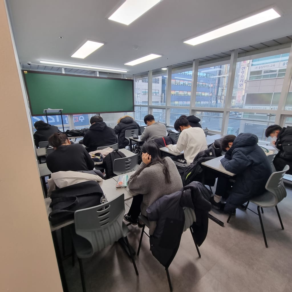 학원 이미지