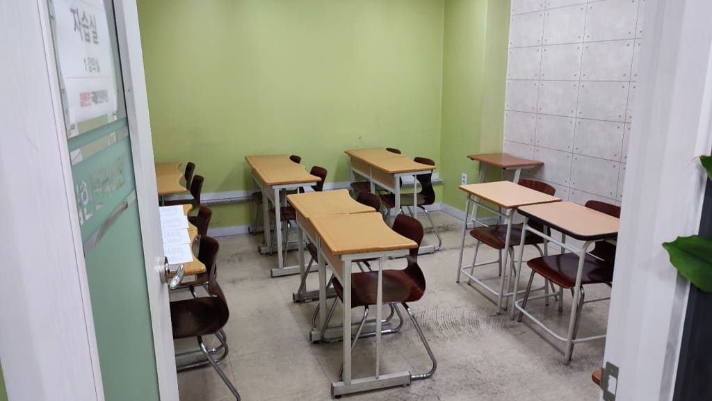 학원 이미지