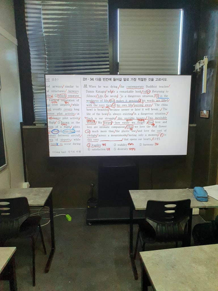 학원 이미지