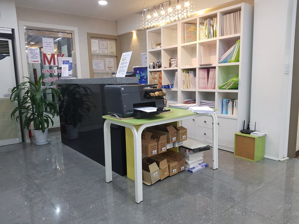 학원 이미지