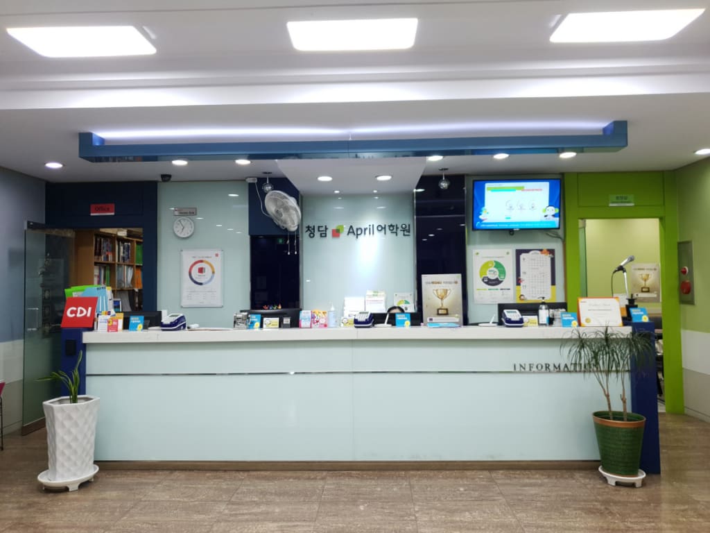 학원 이미지