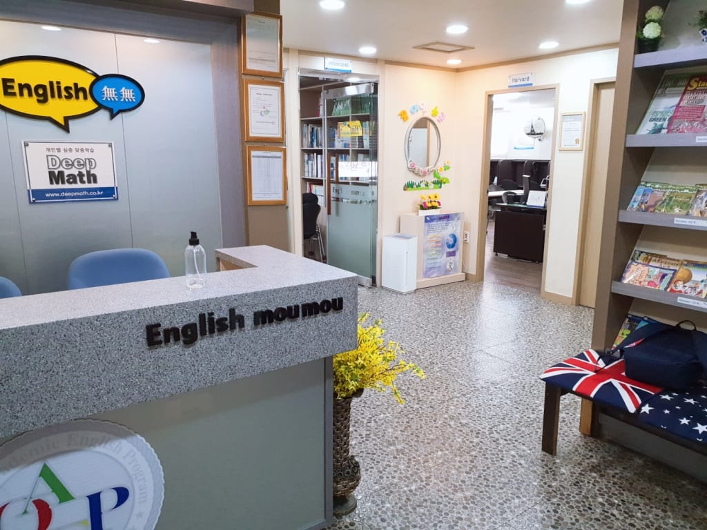 학원 이미지