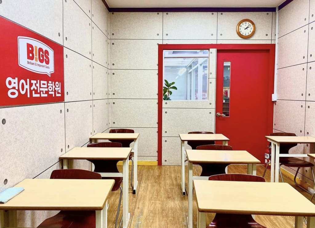학원 이미지