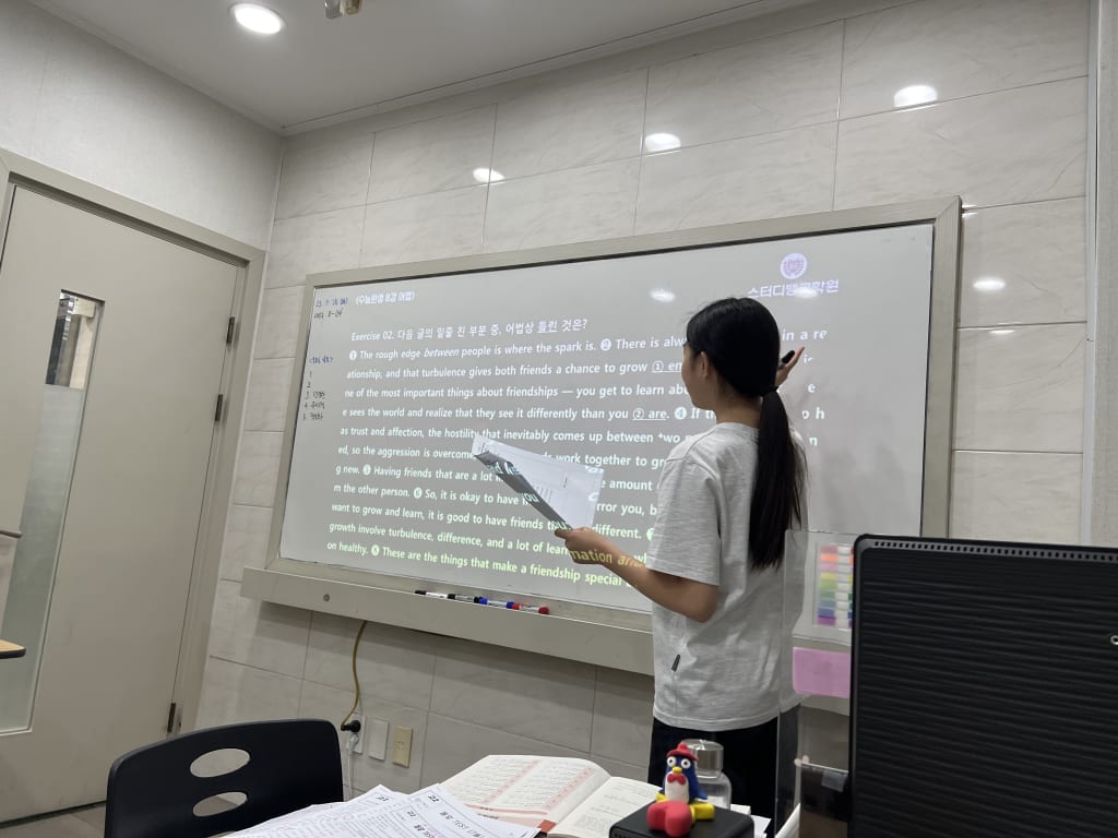 학원 이미지