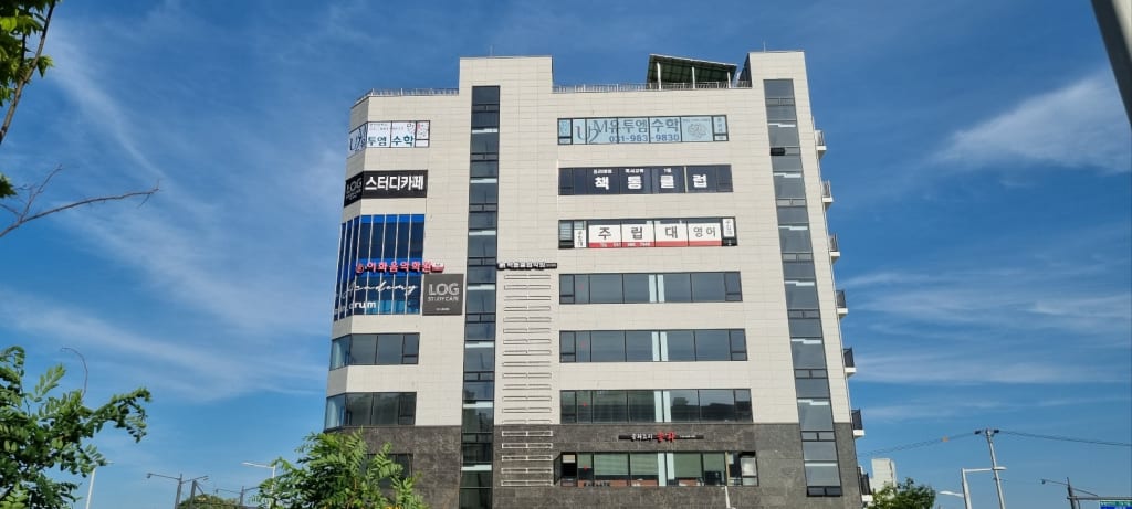 학원 이미지