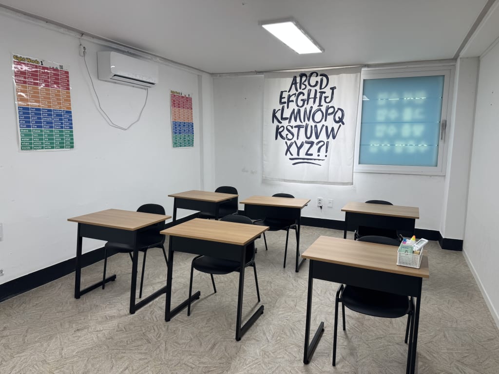 학원 이미지