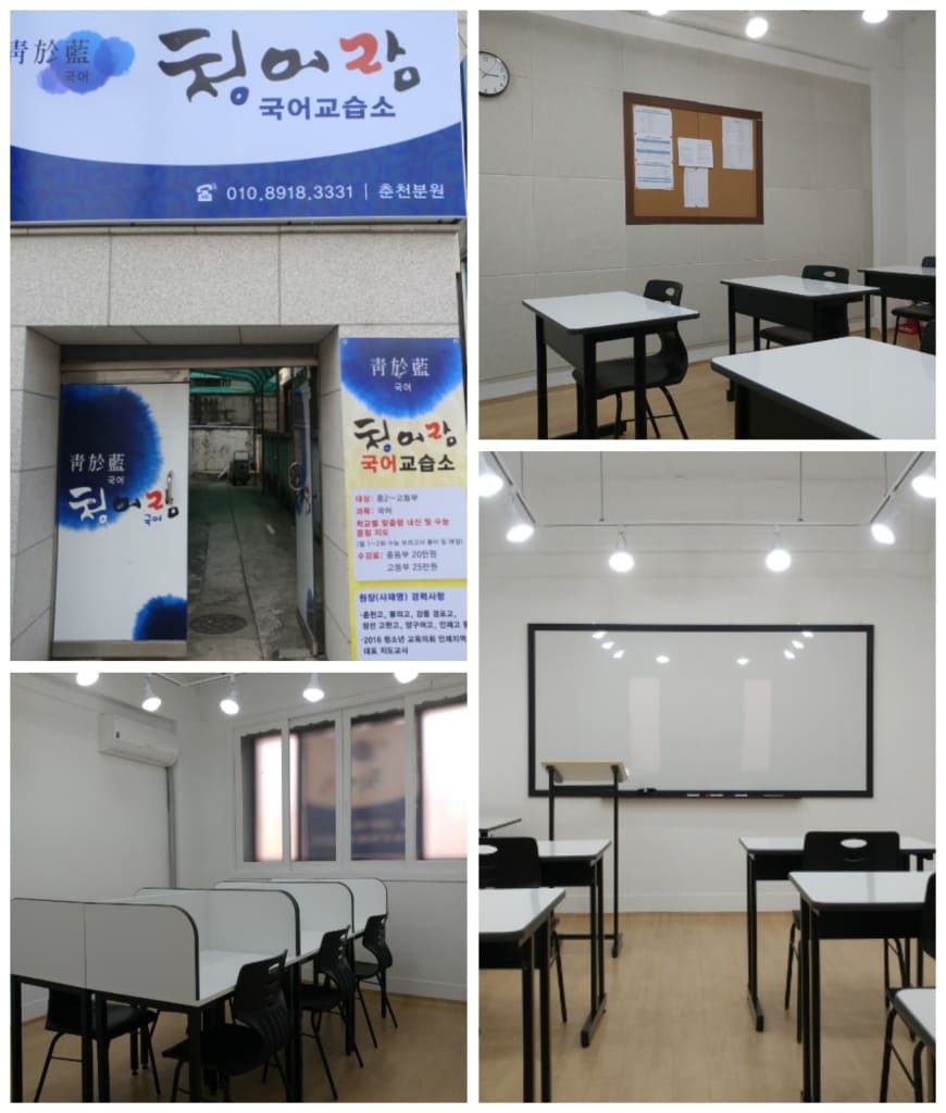학원 이미지