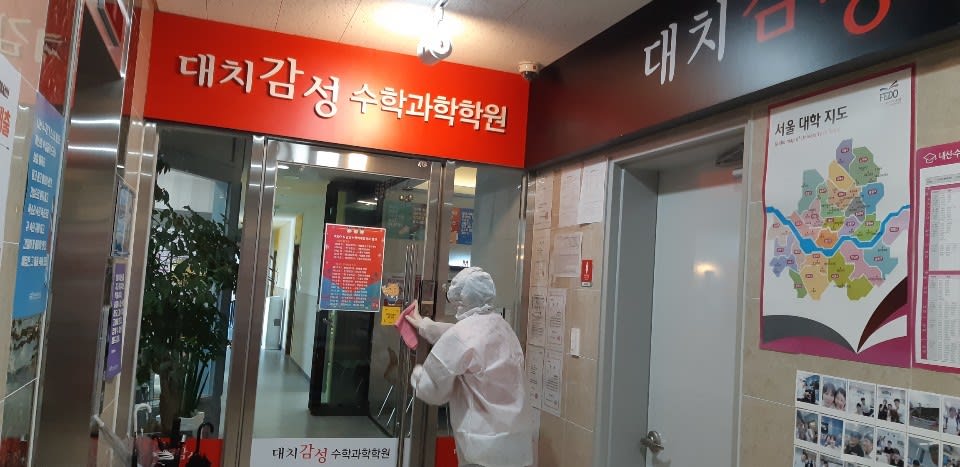 학원 이미지