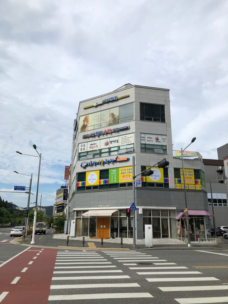 학원 이미지
