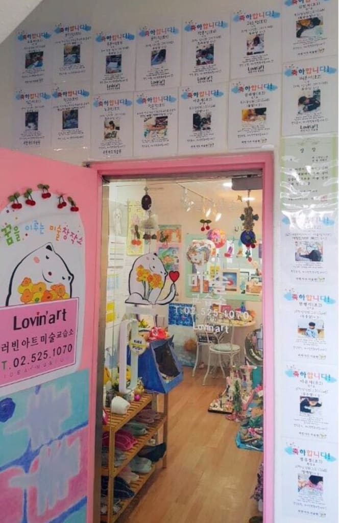 학원 이미지