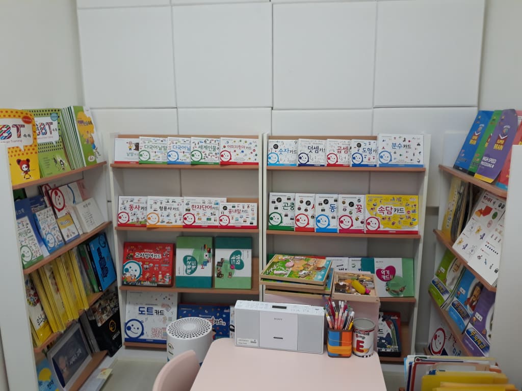 학원 이미지