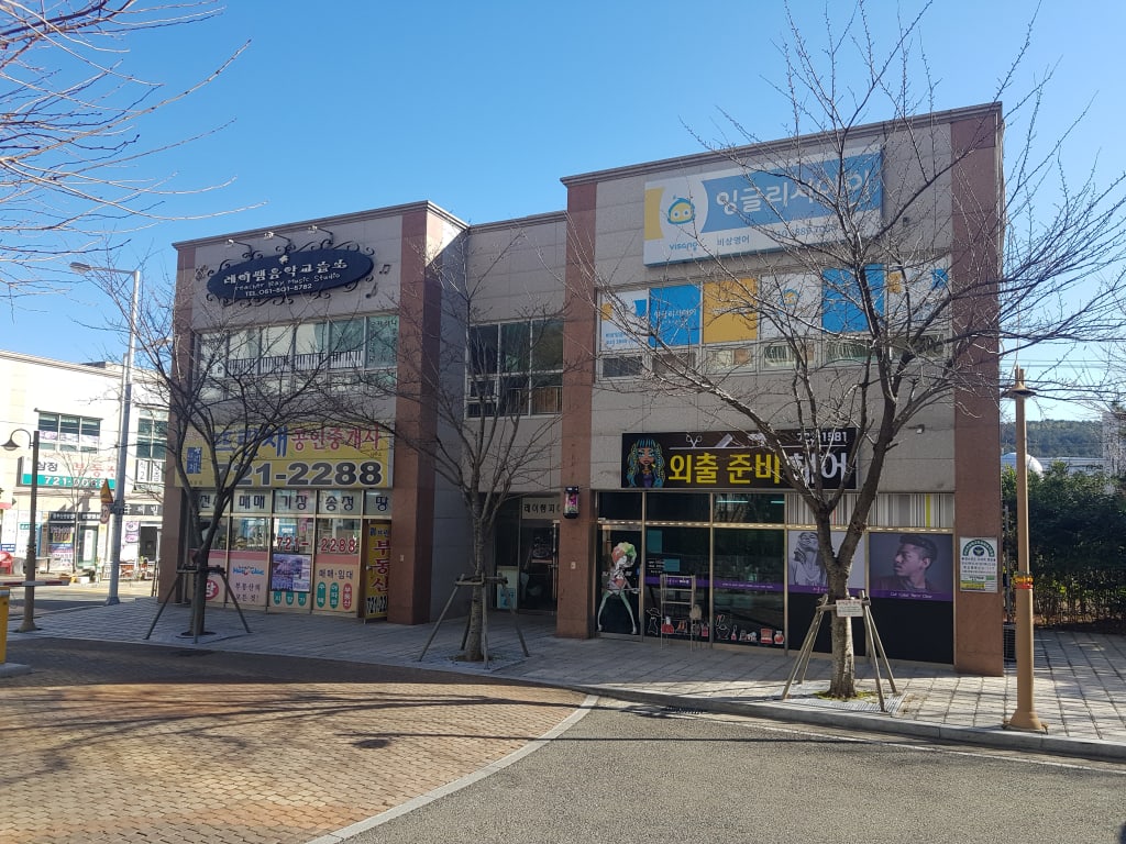 학원 이미지