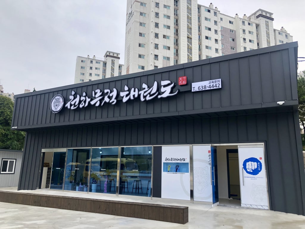 학원 이미지