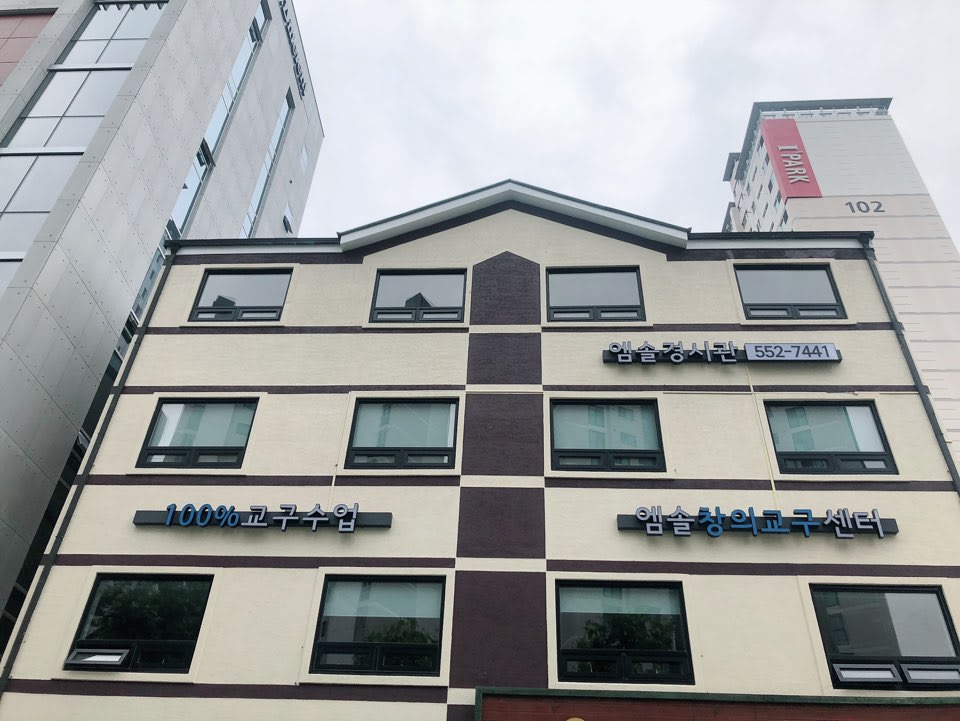 학원 이미지