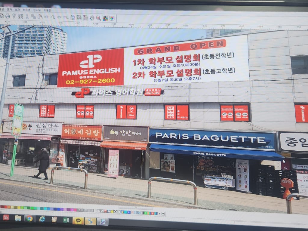 학원 이미지