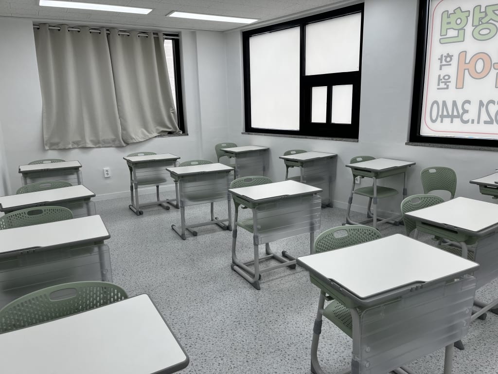 학원 이미지