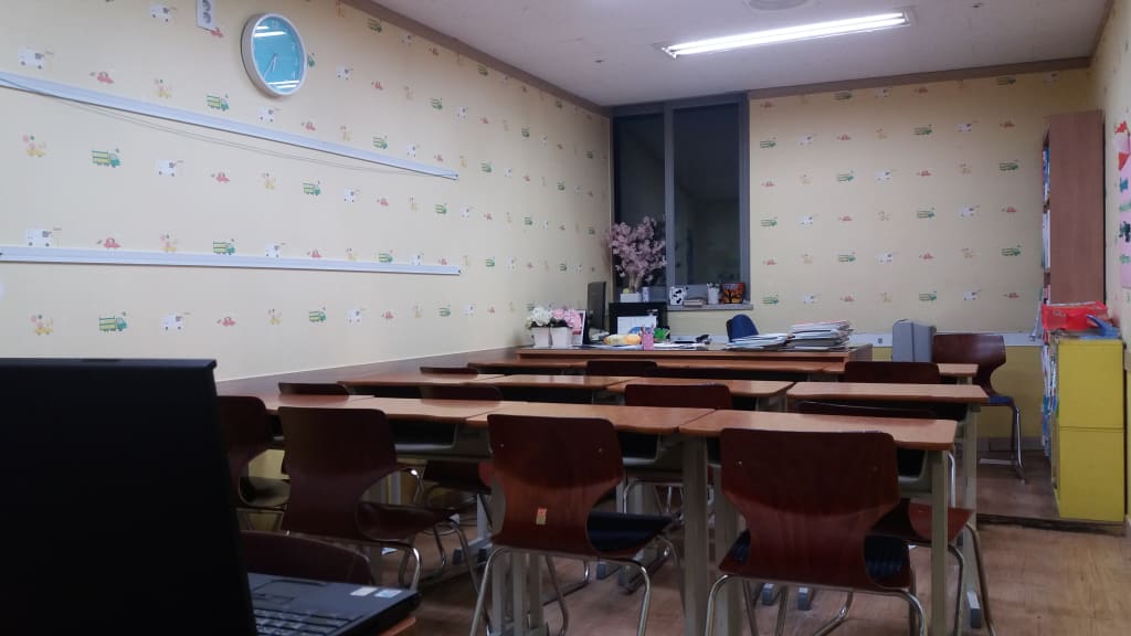 학원 이미지