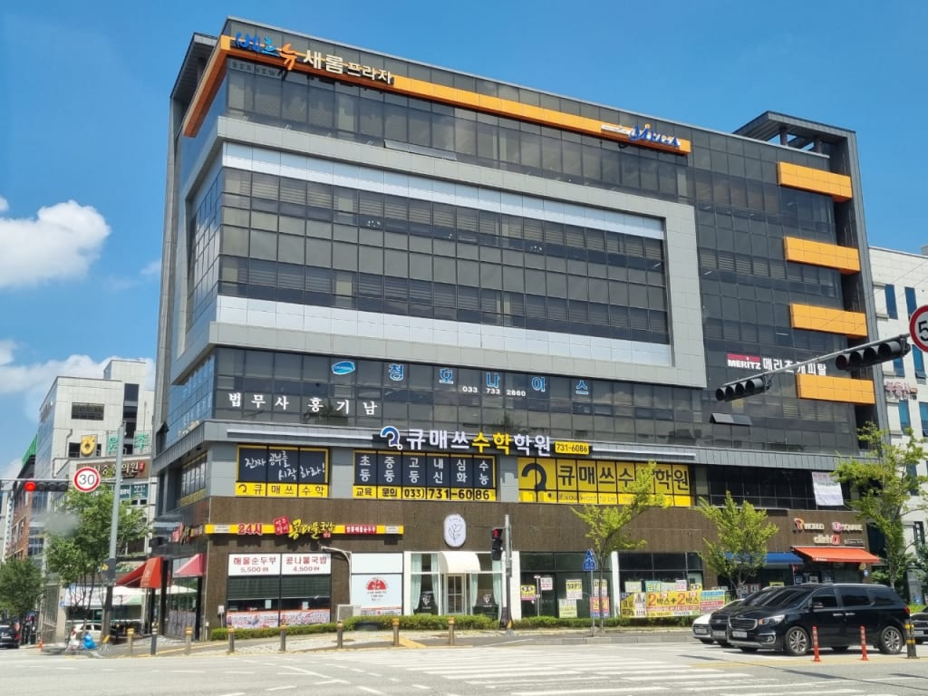 학원 이미지