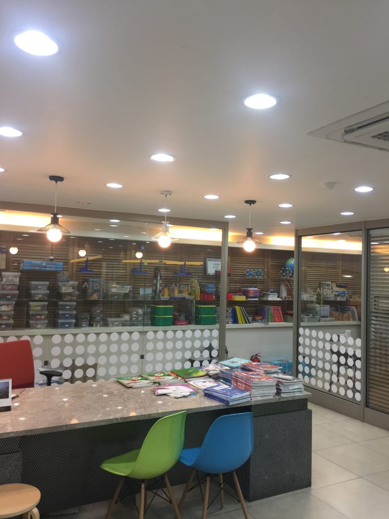 학원 이미지