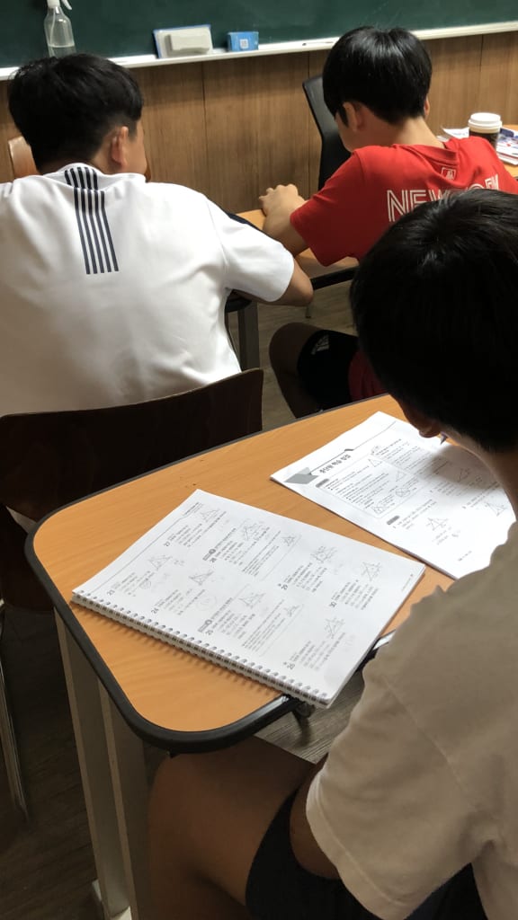 학원 이미지