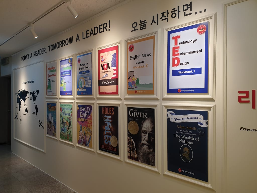 학원 이미지