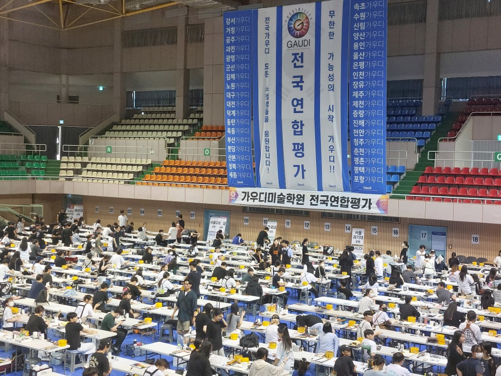 학원 이미지